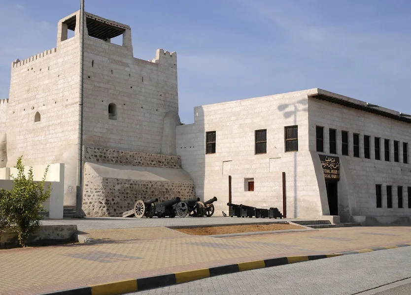 National Museum Ras Al-Khaimah